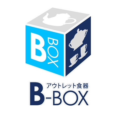 アウトレット食器 B-BOX【株式会社 小栗陶器産業】